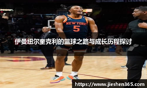 一竞技全站