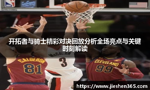 一竞技在线
