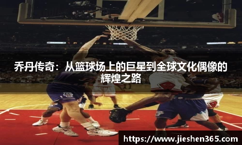 一竞技全站