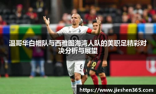 一竞技在线